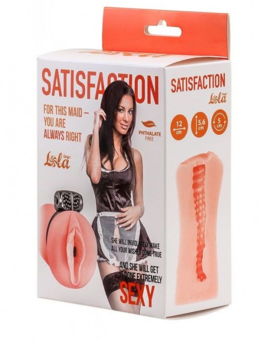 Мастурбатор с виброкольцом Satisfaction Magazine Maid - Lola Games - в Красногорске купить с доставкой