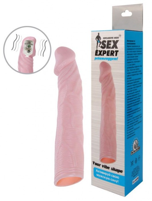 Телесная насадка с вибрацией Sex Expert - 18 см. - Sex Expert - в Красногорске купить с доставкой